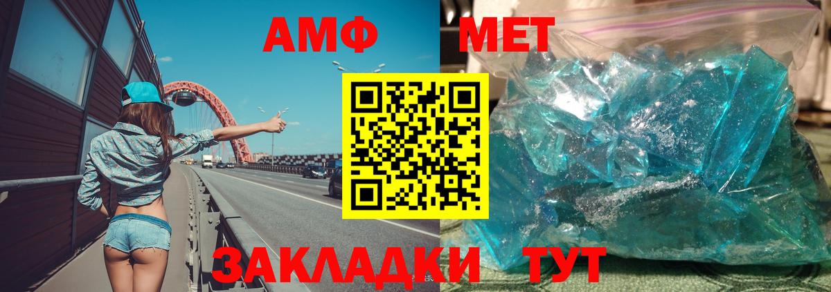 Amphetamine  Amphetamine  Вход с VPN  АМФЕТАМИН Premium  Мурино 