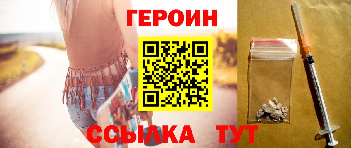 Мурино  Героин Афган  Вход с VPN 