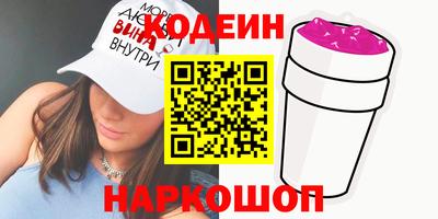 мескалин Жуковский