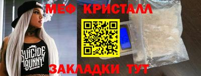 трава Заволжье