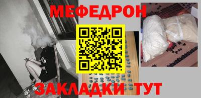 мескалин Жуковский