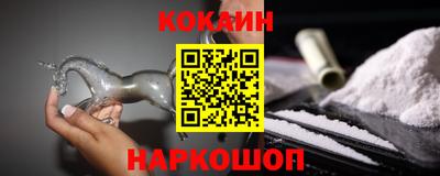 мескалин Жуковский