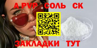 apvp Заводоуковск