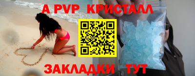 трава Заволжье