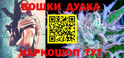 мескалин Жуковский