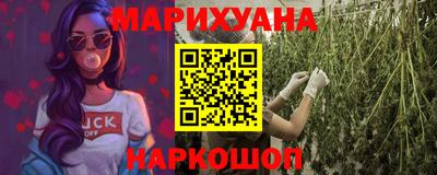 трава Заволжье