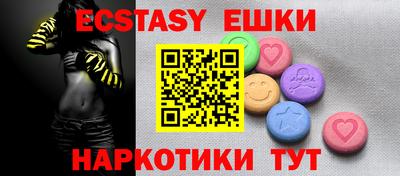 мескалин Жуковский