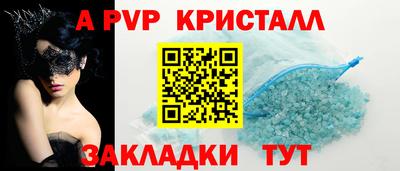 марки lsd Ипатово