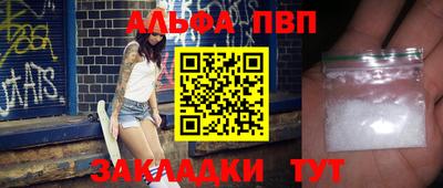 мескалин Жуковский