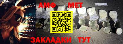 трава Заволжье