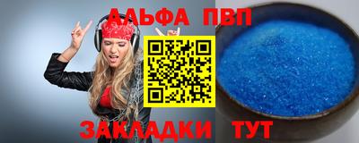 apvp Заводоуковск