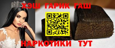 трава Заволжье