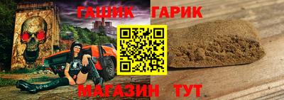 трава Заволжье