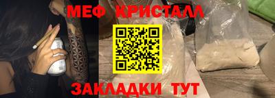 трава Заволжье