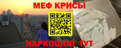 мескалин Жуковский