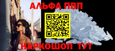 мескалин Жуковский
