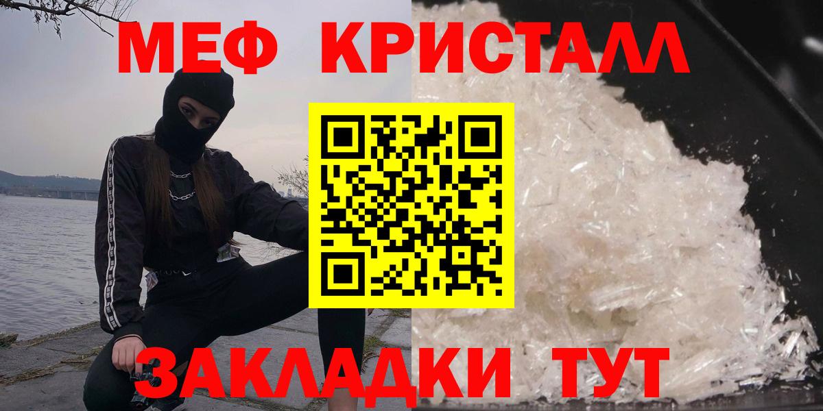 Мурино  Мефедрон mephedrone  Вход с VPN 