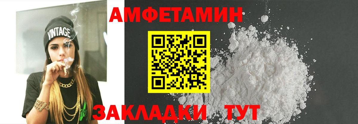 Метамфетамин Декстрометамфетамин 99.9% Мурино