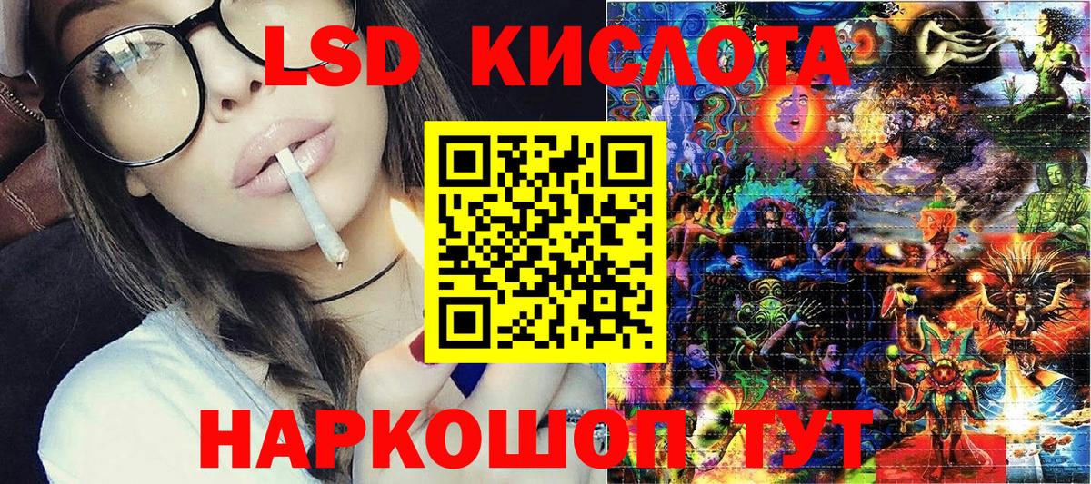 Марки 25I-NBOMe 1,8мг Мурино