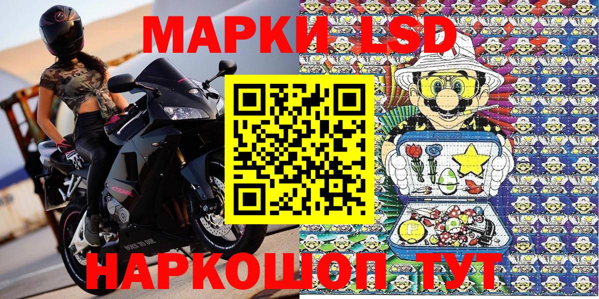 Марки 25I-NBOMe 1,5мг  Вход с VPN  Мурино  Марки 25I-NBOMe 1,5мг 