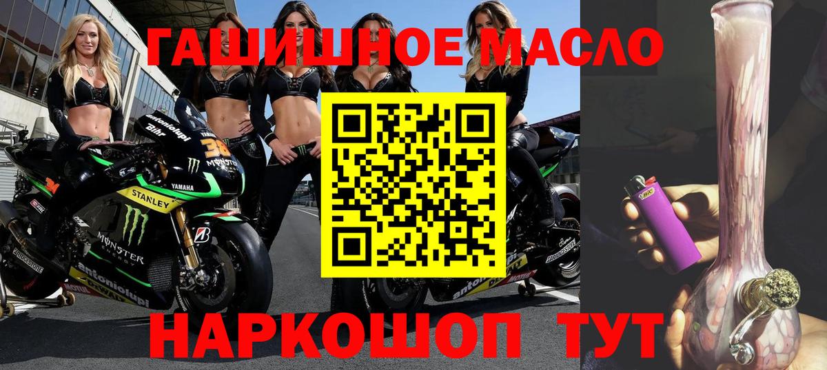 ТГК Wax  Вход с VPN  Мурино  закладка  ТГК жижа 