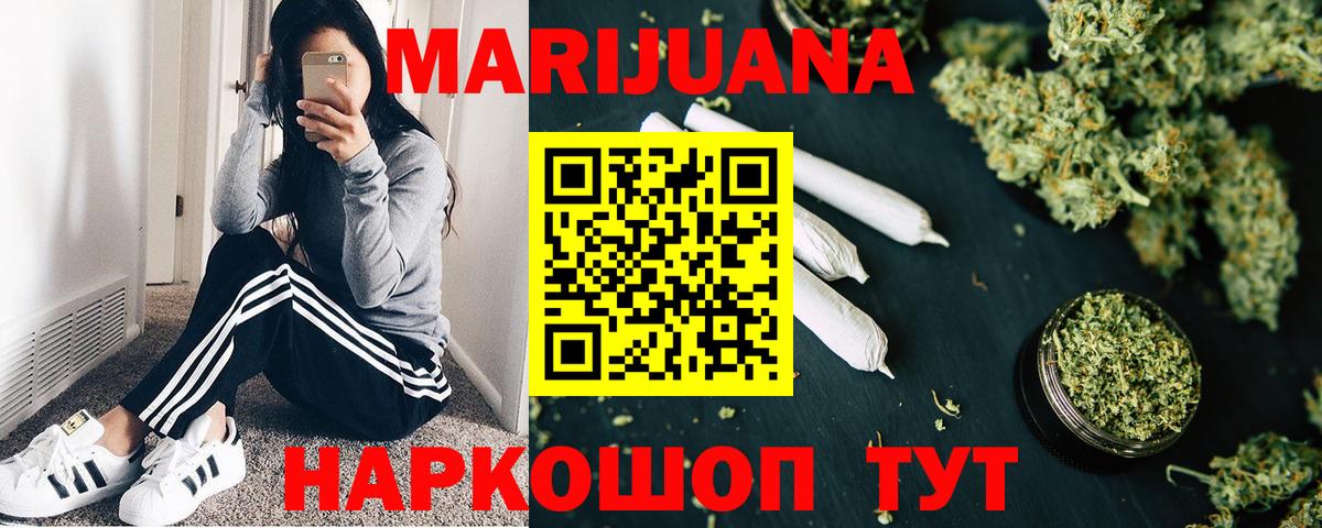 Шишки марихуана MAZAR  Вход с VPN  Мурино  Конопля индика  МАРИХУАНА VHQ 