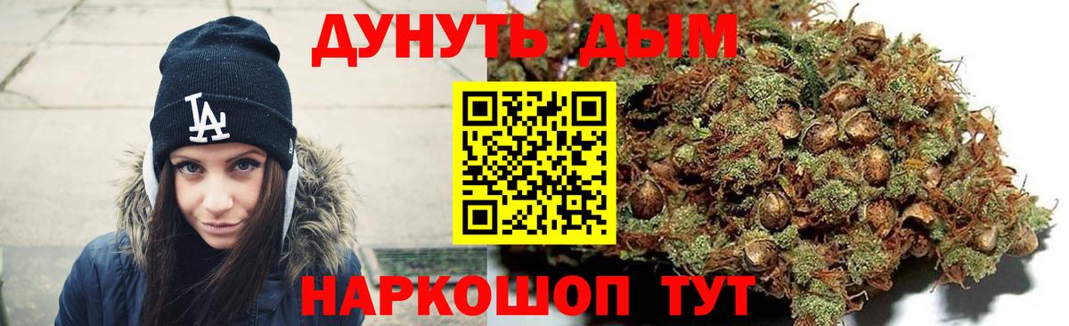 Шишки марихуана SATIVA & INDICA Мурино
